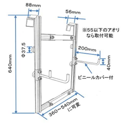 ホクエツ 溝切り機ハンガー MH-1 : 農林・園芸・汎用機の店 アギラ