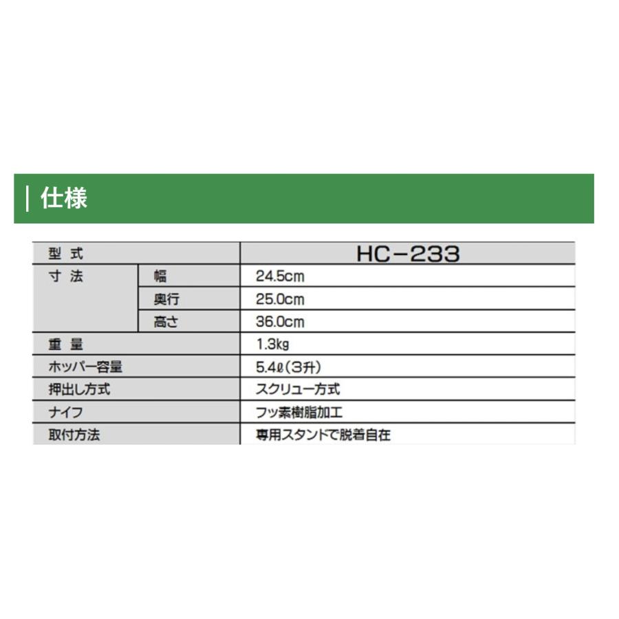 みのる産業 餅きり機専用型まるちゃん HC-233 : 農林・園芸・汎用機の