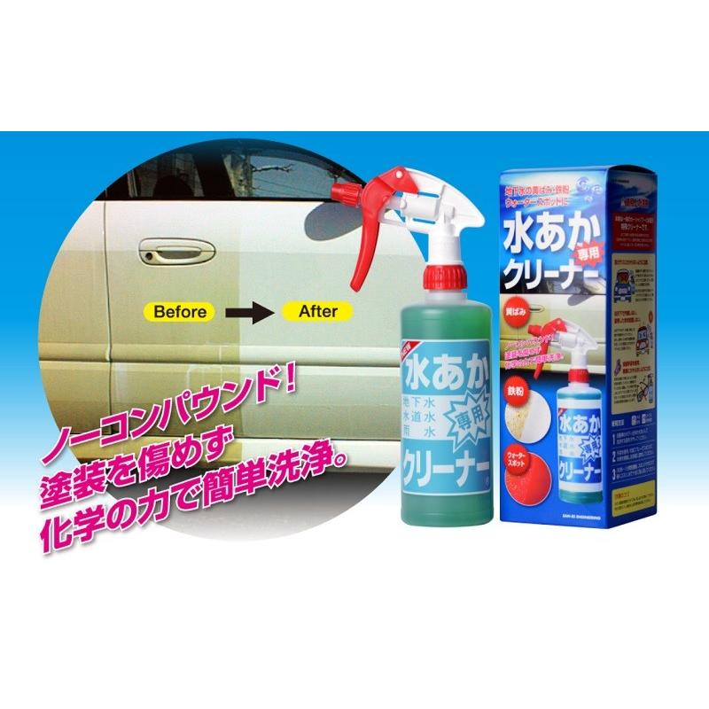 お求めやすく価格改定 Ser サンエスエンジニアリング 水あか専用クリーナー 5l 4本 Fucoa Cl