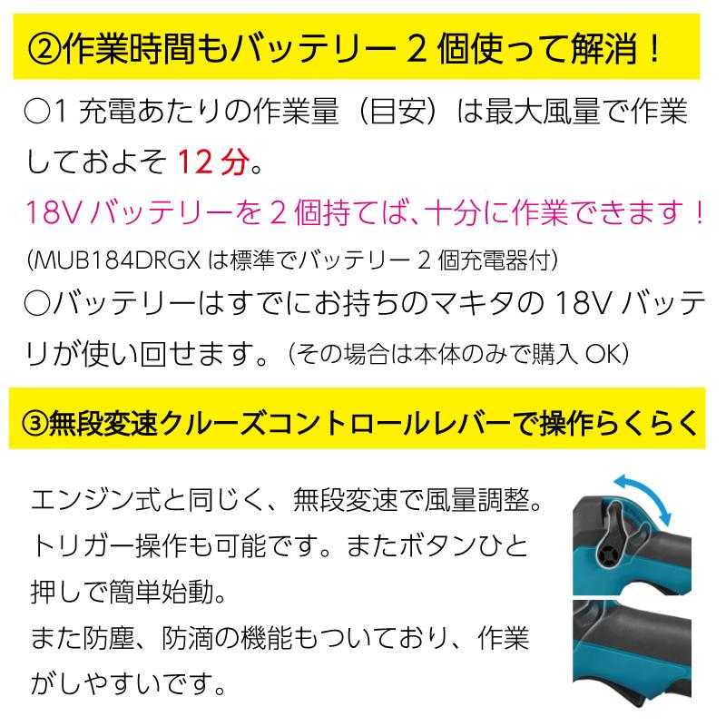 マキタ ブロワー 充電式 洗車 コードレス 強力 makita ブロワ マキタ ブロワー 充電式 洗車 コードレス 強力 makita ブロワ