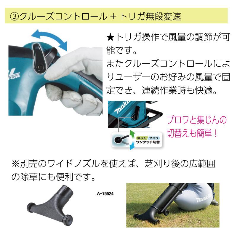 マキタ ブロワー 充電式 洗車 コードレス 強力 makita ブロワ マキタ ブロワー 充電式 洗車 コードレス 強力 makita ブロワ