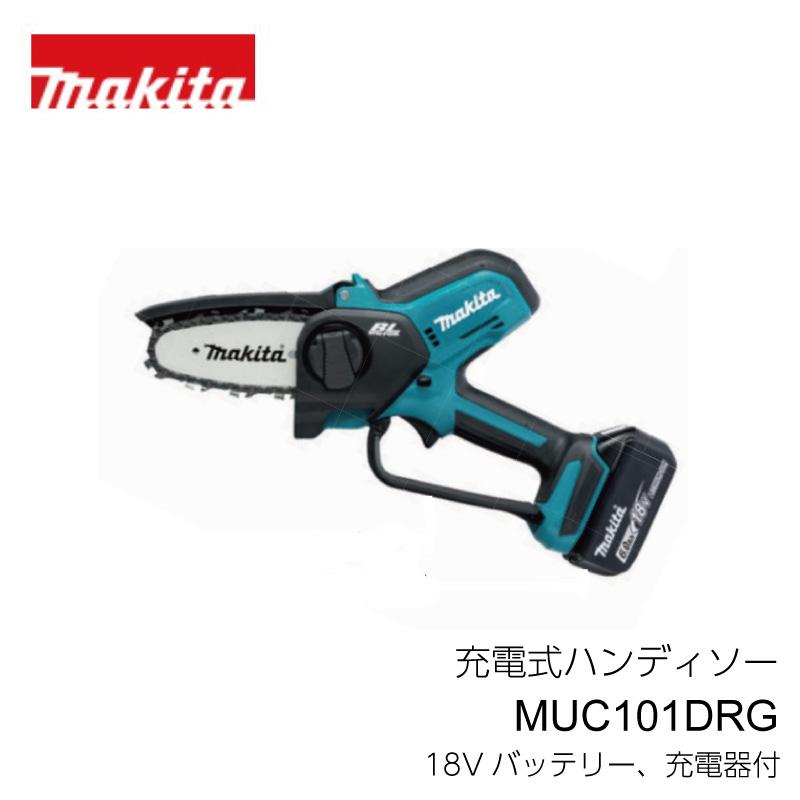 マキタ（makita） 充電式 ハンディソー MUC101DRG 10cmバー 18V