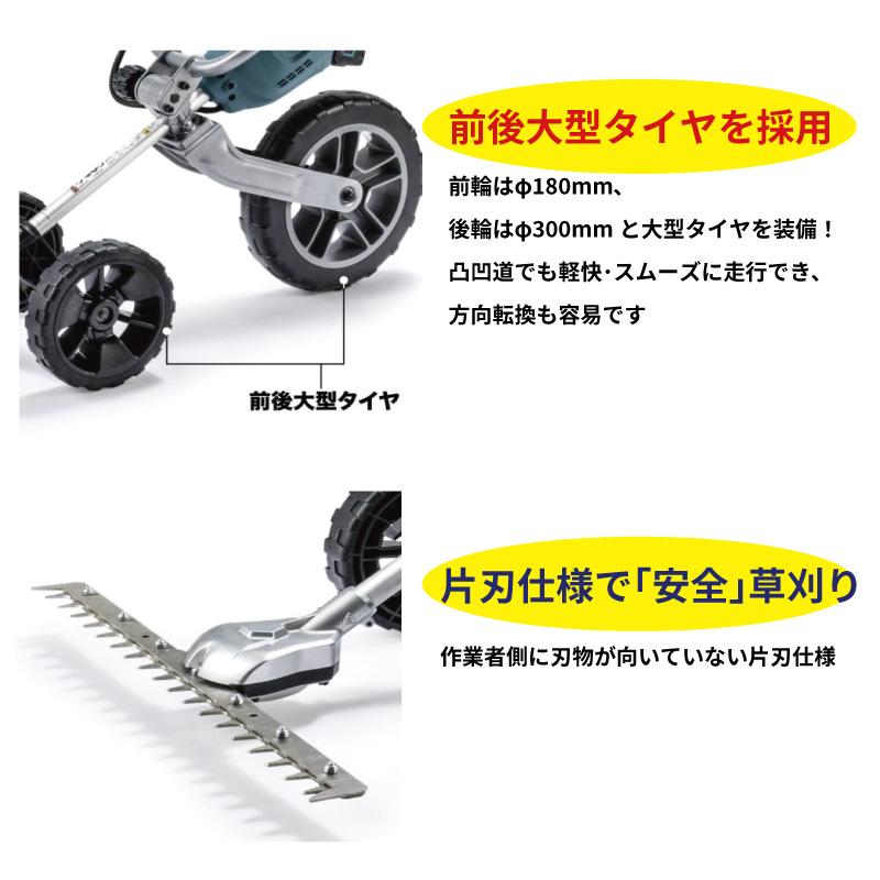 マキタ（makita） 充電式 グラウンドトリマ MUG001GZ 本体のみ 40Vmax