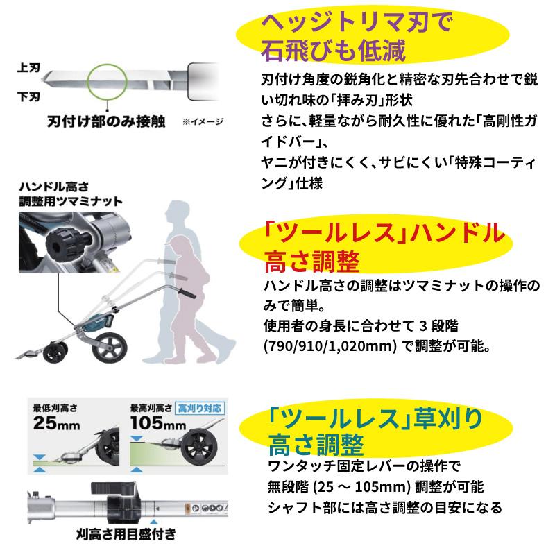 マキタ（makita） 充電式 グラウンドトリマ MUG001GZ 本体のみ 40Vmax