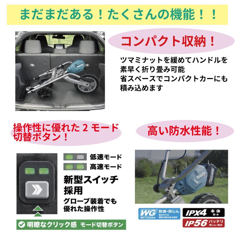 マキタ（makita） 充電式 グラウンドトリマ MUG001GZ 本体のみ 40Vmax