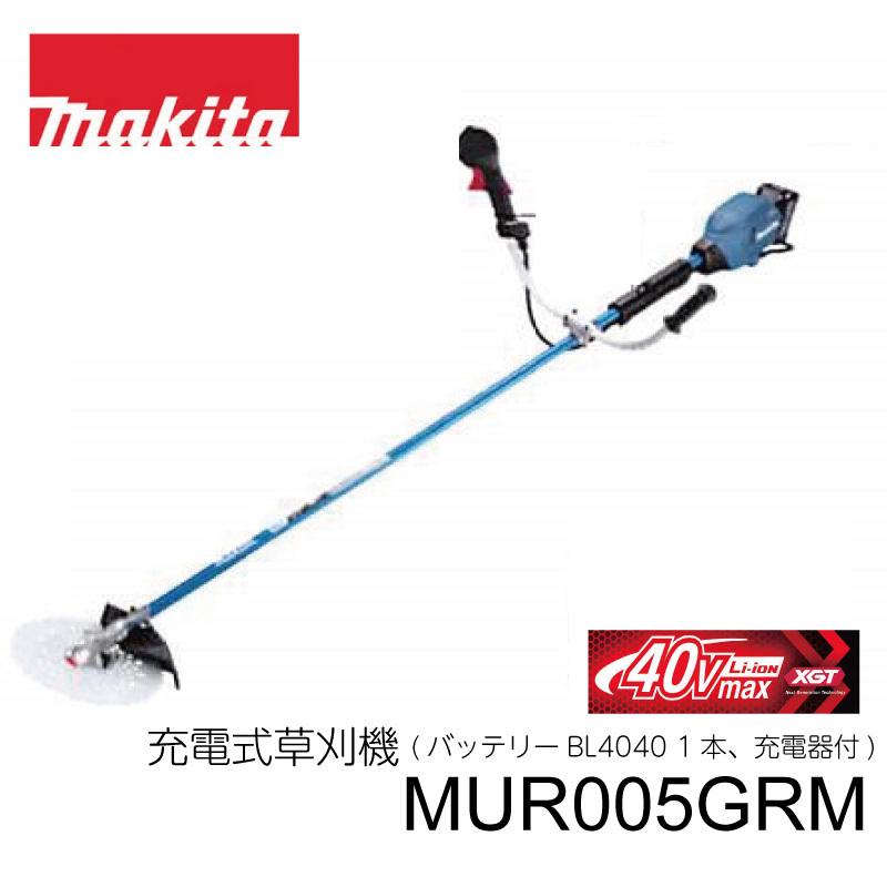 マキタ（makita） 充電式草刈機 MUR005GRM Uハンドル 40Vmaxバッテリ1
