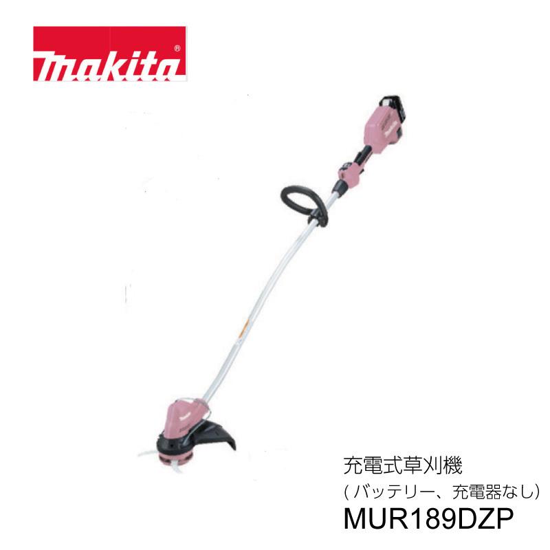 マキタ 充電式草刈機 MUR189DZP (ピンク）バッテリ・充電器なし : 農林