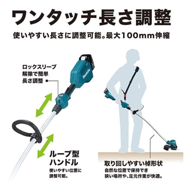 マキタ 充電式草刈機 MUR189DZP (ピンク）バッテリ・充電器なし : 農林