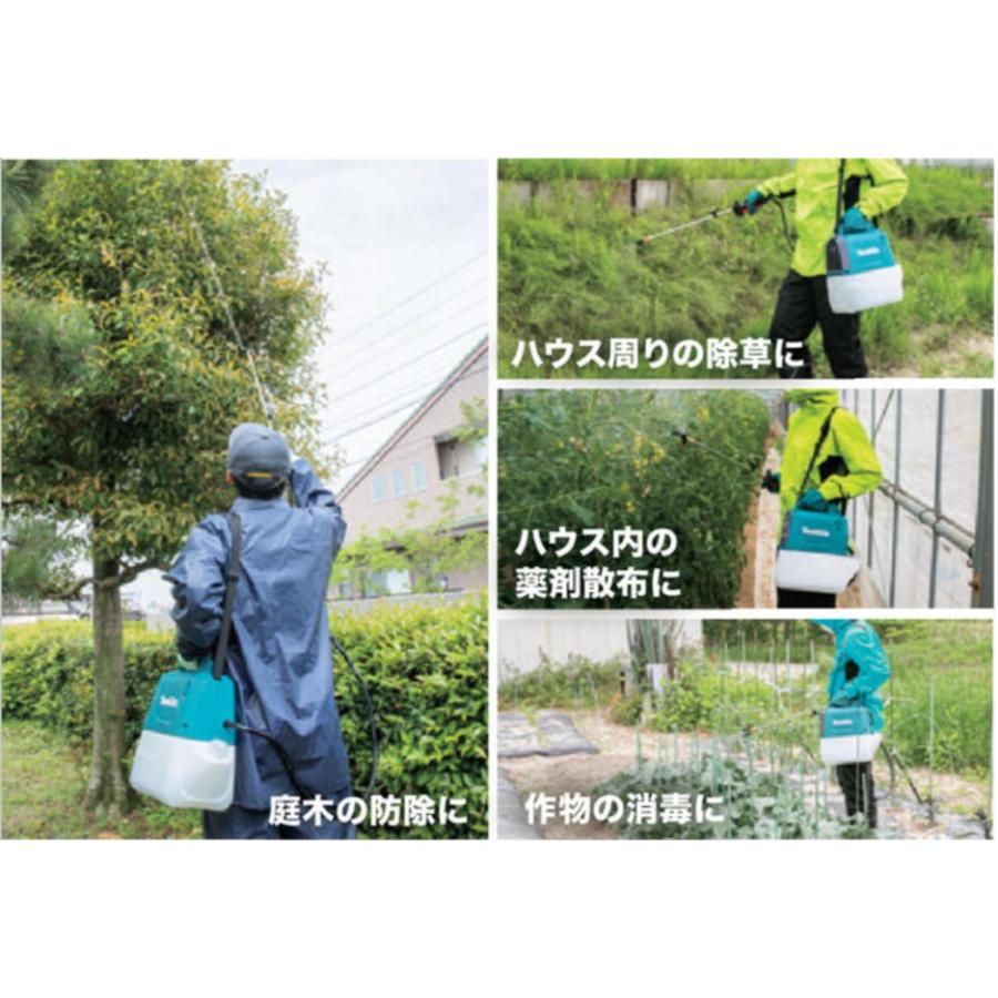 マキタ（makita） 充電式 噴霧器 MUS054DZ 18V 肩掛け式 タンク容量5L 