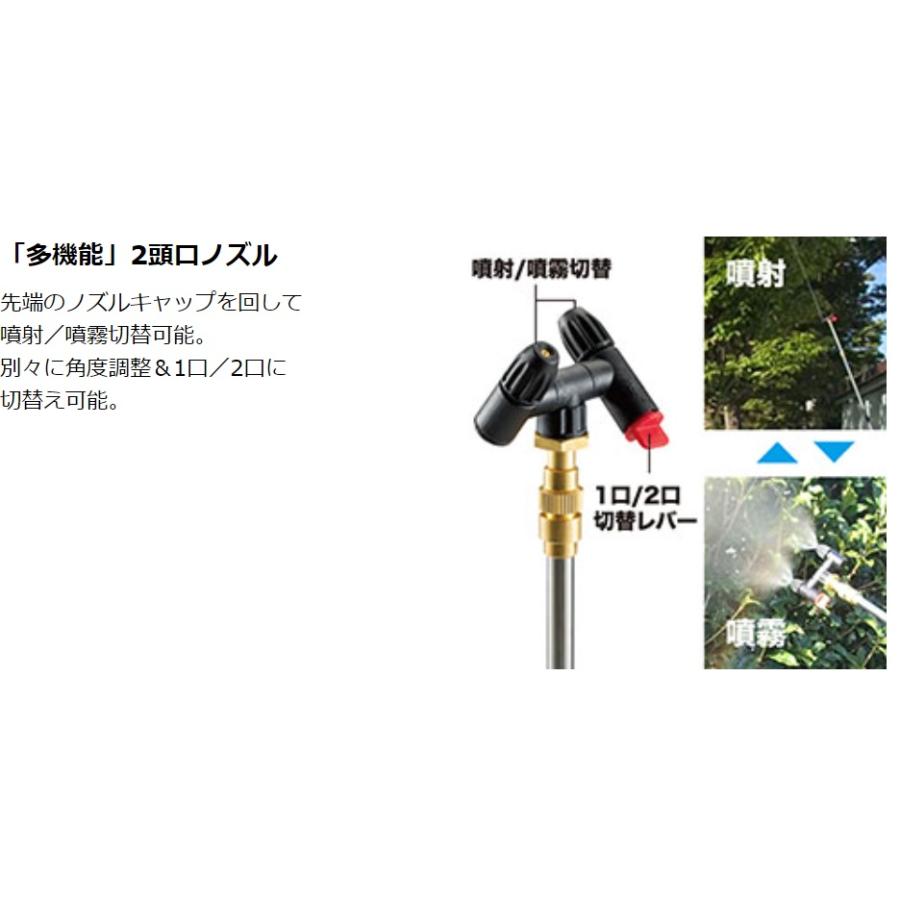 マキタ（makita） 充電式 噴霧器 MUS054DZ 18V 肩掛け式 タンク容量5L