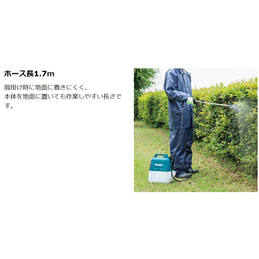 マキタ（makita） 充電式 噴霧器 MUS054DZ 18V 肩掛け式 タンク容量5L 