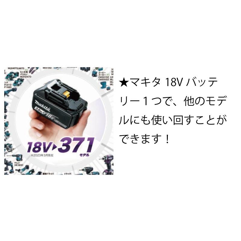 マキタ（makita） 充電式 噴霧器 MUS108DWF 18V 背負い式 タンク容量 