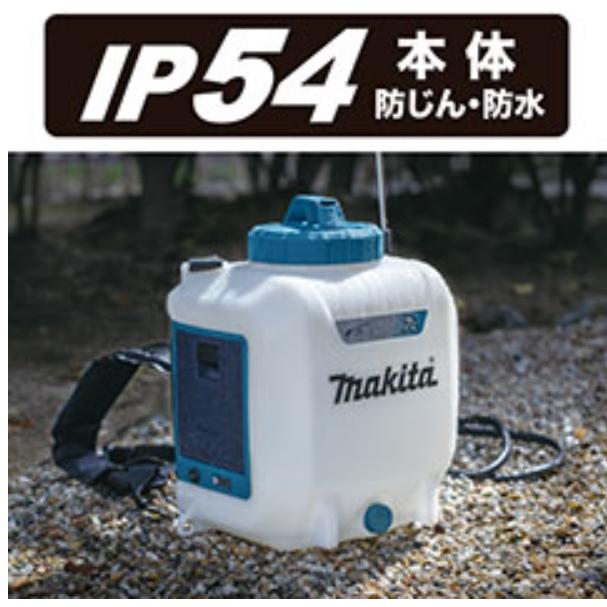 マキタ（makita） 充電式 噴霧器 MUS108DZ 18V 背負い式 タンク容量10L 