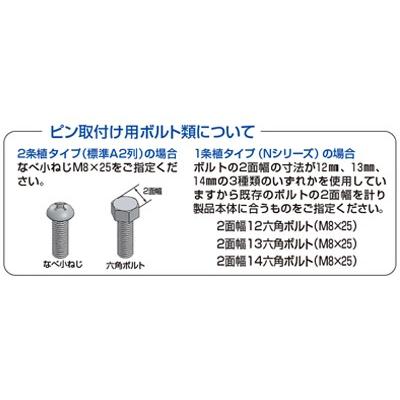 ハラックス ネギロケット φ32 ネギロケット用ピン N-P32 : 農林・園芸