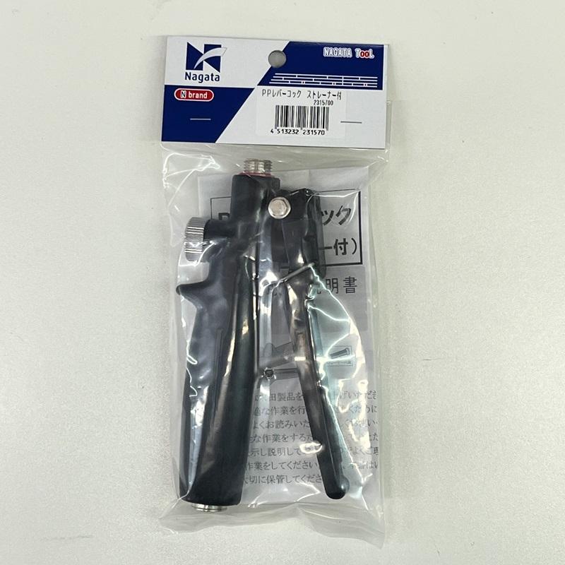 永田製作所 PPレバーコック(人力用)(ストレーナ付)(G1/4） : 農林