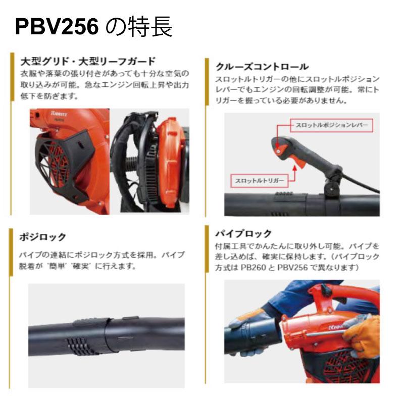 やまびこ 共立 手持ち エンジン ブロワー バキューム付 屋外掃除機