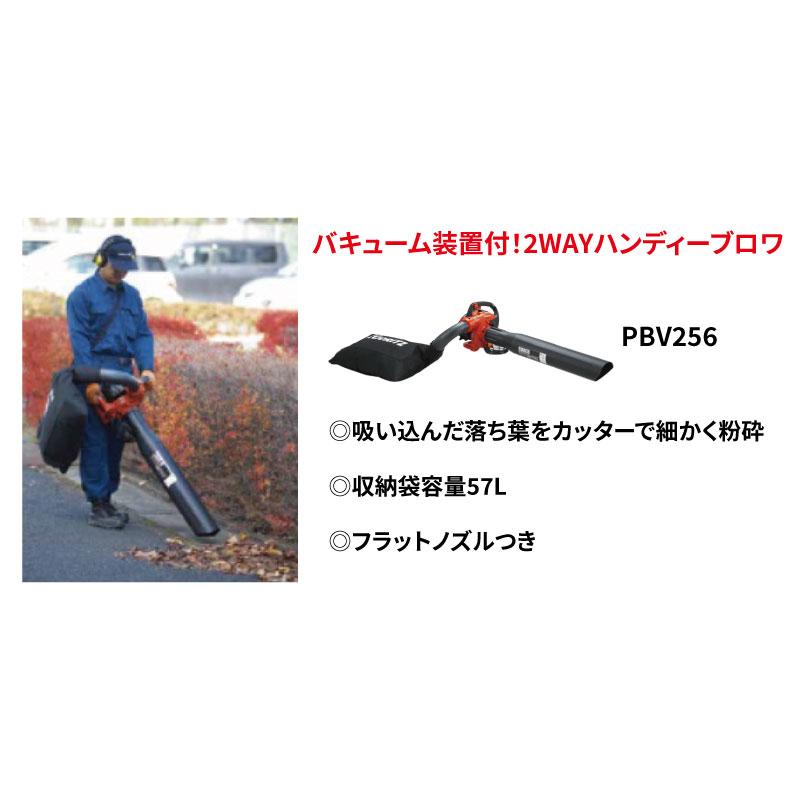 やまびこ 共立 手持ち エンジン ブロワー バキューム付 屋外掃除機 