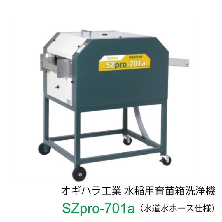 超美品、水稲用育苗器セット、組立簡単ボルトレス 楽天市場】【5/31までエントリーで最大100%Pバック】みくに式 種まき機
