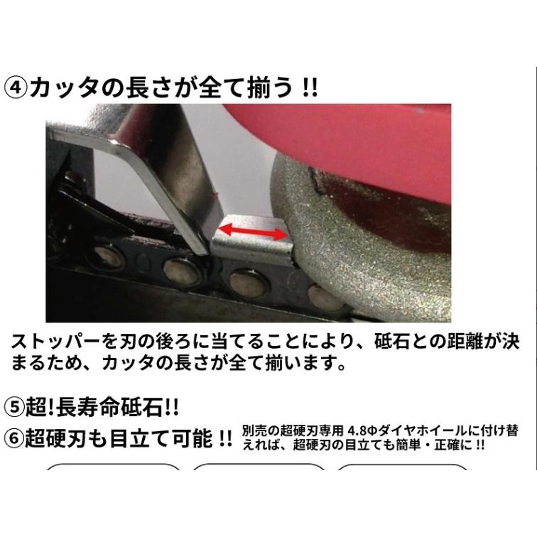 ツムラ チェンソー目立機 4.8φタイプ 日本製 チェーンソー 目立て 砥ぎ