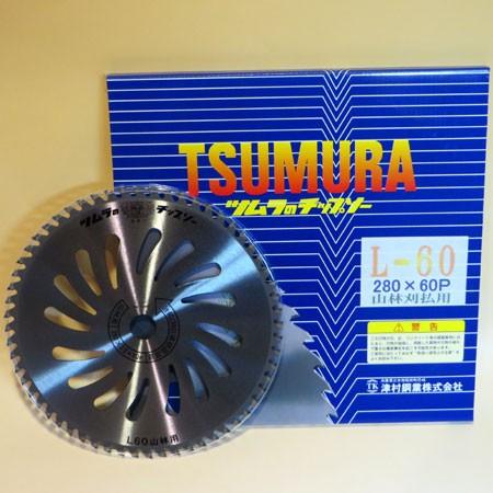 当店アギラのみのオリジナル】 ツムラ草刈用チップソー L-60 3枚 山林