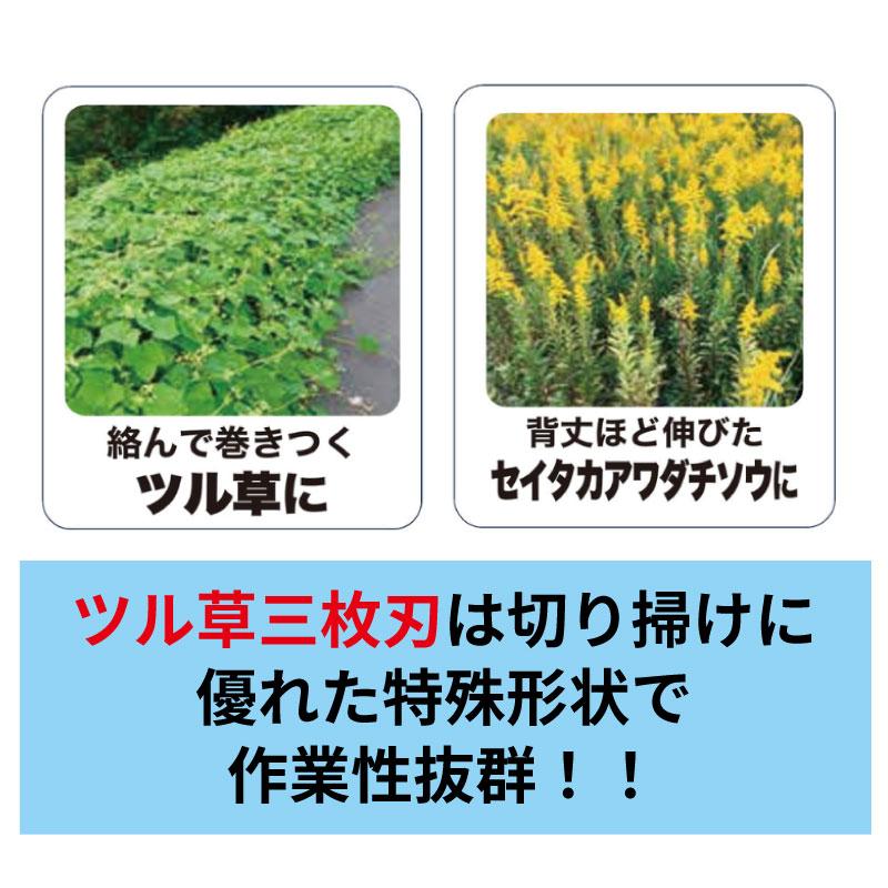 ツムラ(工具) チップソー 草刈機 ツムラ 草刈機用 刃 刈払機 刈 ツムラ(工具) チップソー 草刈機 ツムラ 草刈機用 刃 刈払機 刈