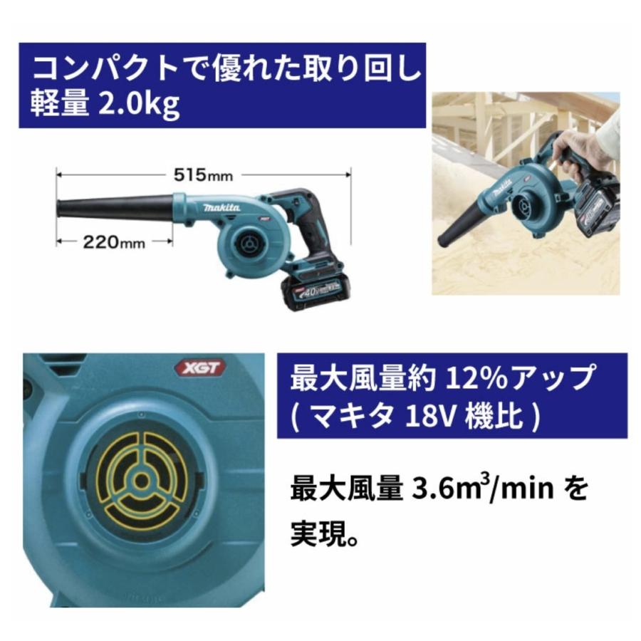 マキタ（makita） 充電式ブロワー UB002DZ コードレス ブロワ ブロア