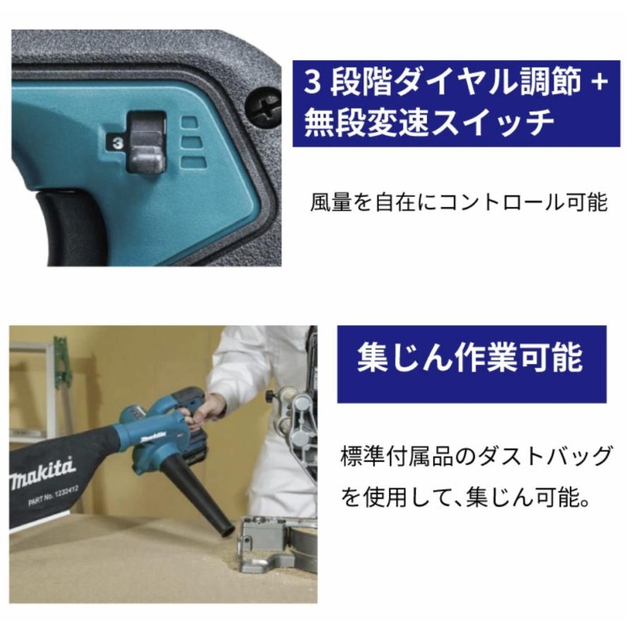 マキタ（makita） 充電式ブロワー UB002DZ コードレス ブロワ ブロア