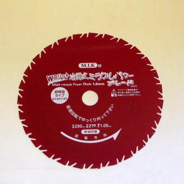M.I.K印 ミラクルパワーブレード 230mm×12枚 MIK 日光製作所 チップソー Wスリット 岩間式ミラクルパワー