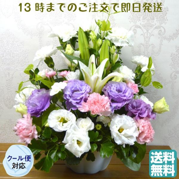 お供え 生花アレンジメント 供花ワイド Mサイズ お悔み 法事 祭壇 枕花 命日 お盆 お彼岸 49日 フラワーアレンジメント 発送商品画像 閲覧サービス 停止期間外なので 希望する