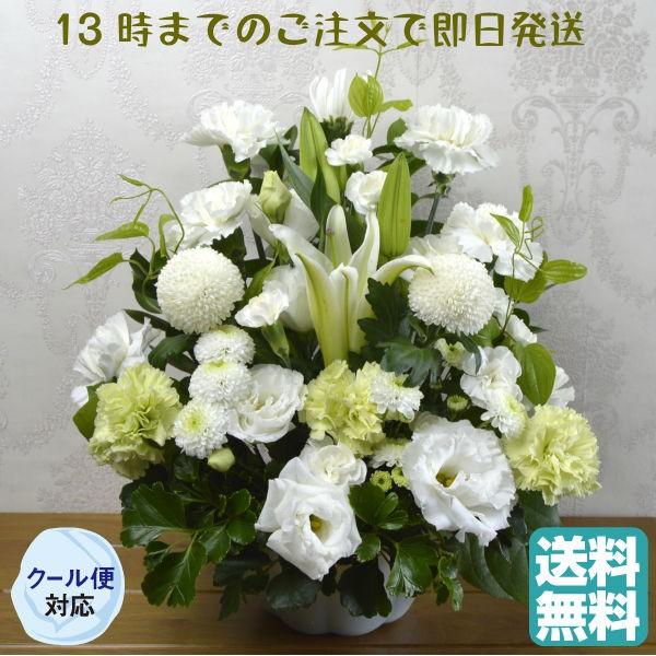 お供え 生花アレンジメント 供花45 ワイド お悔み 法事 祭壇 枕花 命日 お盆 お彼岸 49日 Kyouka 45 花工房あぐり 通販 Yahoo ショッピング