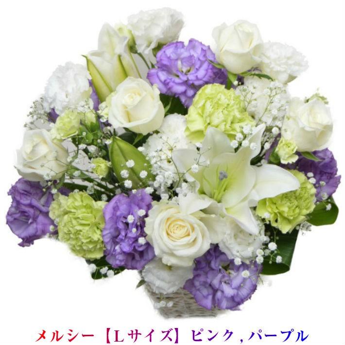 花 ギフト 誕生日 生花アレンジメント「メルシー Lサイズ」歓送迎 入学祝い 卒業祝い プレゼント｜aguri99｜05