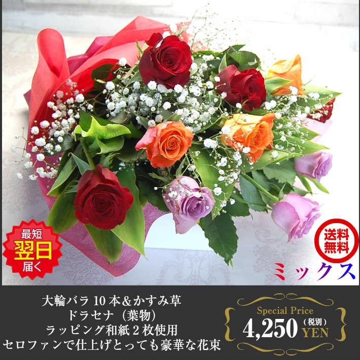 信託 花 ギフト 生花 花束 選べる6色 ローズブーケnew 歓送迎 送別 退職 贈り物 卒業