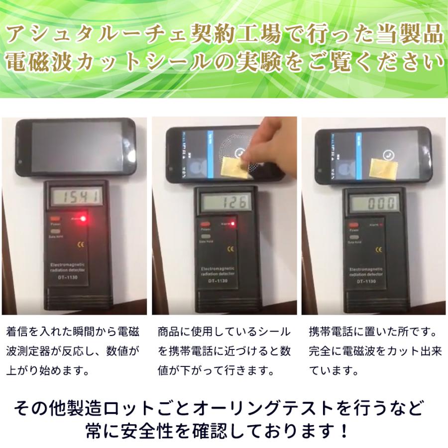 フラワーオブライフ 電磁波防止シール 3枚セット 電磁波防止グッズ スマホ パソコン 電磁波防止シート 電磁波カット 神聖幾何学模様 Ash Dnj Fol Aguriejewelrystore 通販 Yahoo ショッピング