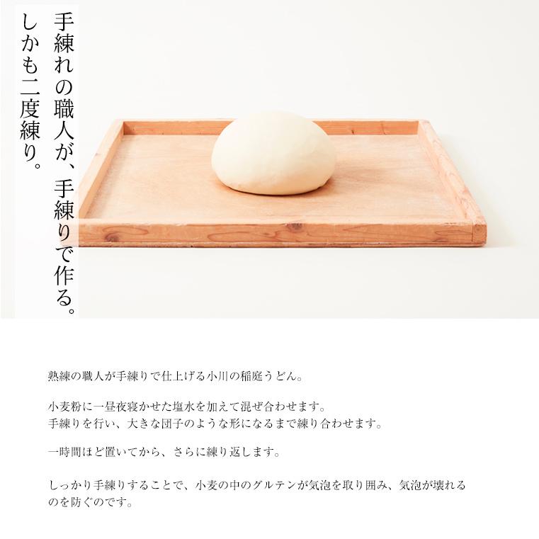 うどん 稲庭うどん お試しセット 比内地鶏つゆ付 2人前 100gx2 稲庭うどん小川 うどん 送料無料 ポイント消化 Fd 03 あぐりの匠 Yahoo 店 通販 Yahoo ショッピング