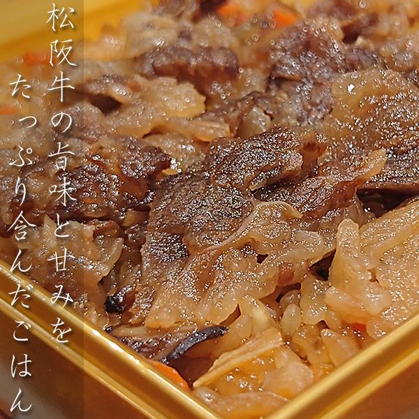 おこわ ギフト 銀座花蝶 料亭おこわ 6個セット 鯛蒸し・うなぎ・松阪牛 3種各2個 父の日/プレゼント/お中元/冷凍/おこわ/セット｜agurinosho｜12