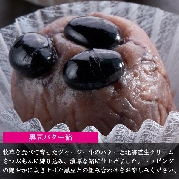 おはぎ ギフト 銀座料亭 花蝶の手作りおはぎ 12個入(6種 x2 おはぎ ギフト 銀座料亭 花蝶の手作りおはぎ 12個入(6種 x2