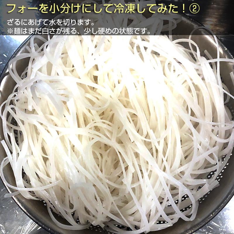 Xinchao ベトナム ベトナムお米めんフォー
