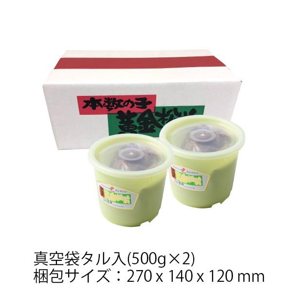 松前漬け 数の子60%配合 函館・布目の本数の子黄金松前 樽入1kg（500gx2） おつまみ/珍味/北海道/お取り寄せ/フードロス｜agurinosho｜06