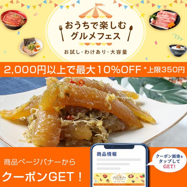 NUNOME 松前漬け 函館 数の子60%配合 布目の黄金松前 800g（400g x2