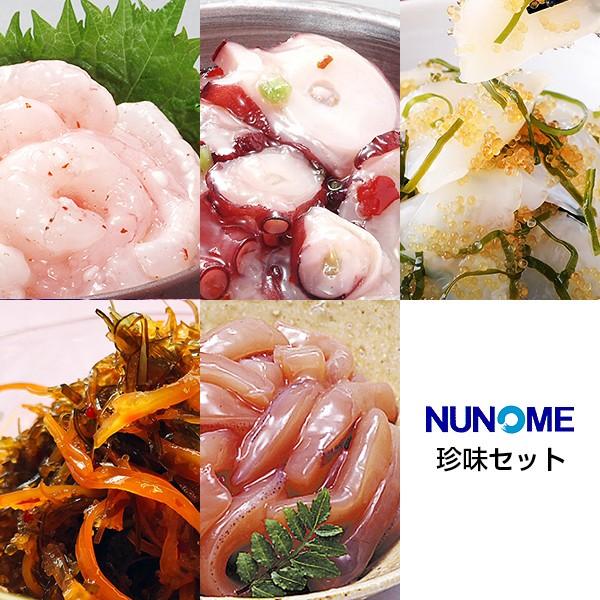 珍味 おつまみセット 函館 布目の北海道物産展人気セット 5種 各150g たこ足わさび 松前漬 小いかのトビらんらん 甘えび塩辛 いか塩辛 北海道 フードロス Pooldesigncontractorva Com