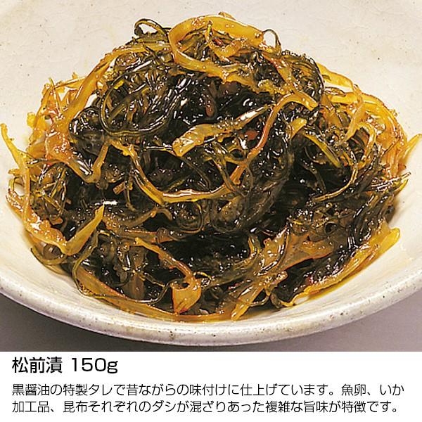 おつまみ・珍味 セット 函館・布目の北海道物産展人気セット 5種 各150g 松前漬けセット たこわさ 松前漬け いかの塩辛他 母の日 父の日 ギフト | NUNOME | 03