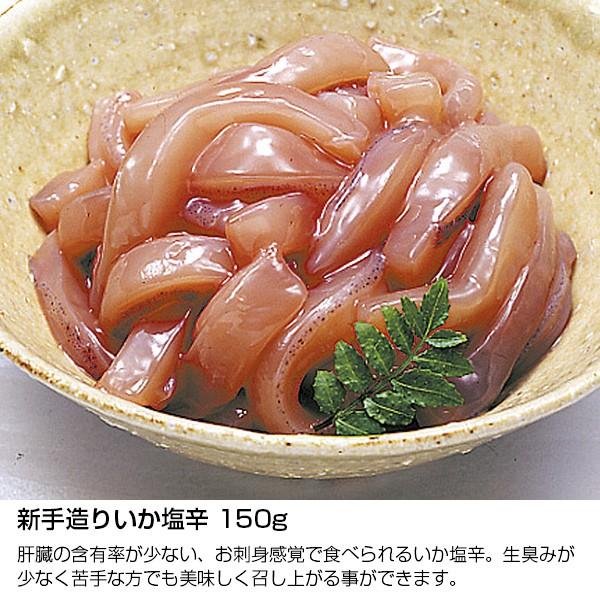珍味 おつまみセット 函館 布目の北海道物産展人気セット 5種 各150g たこ足わさび 松前漬 小いかのトビらんらん 甘えび塩辛 いか塩辛 北海道 フードロス N 3001 あぐりの匠 Yahoo 店 通販 Yahoo ショッピング