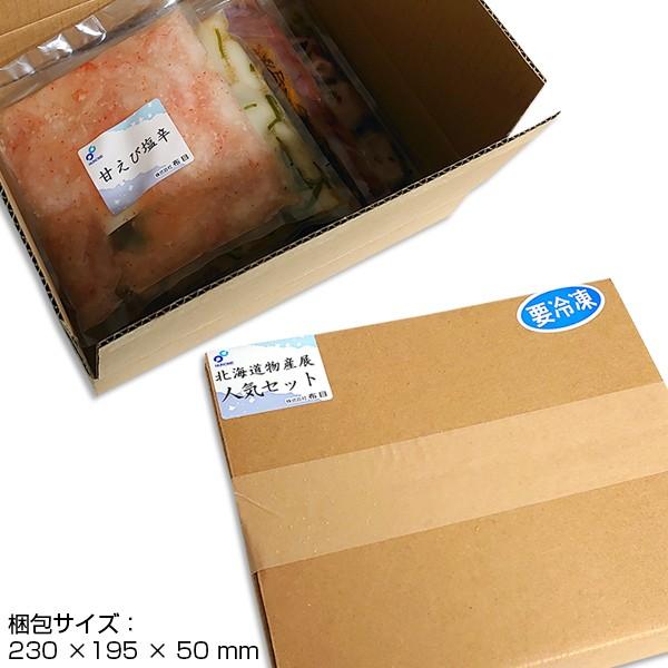 おつまみ・珍味 セット 函館・布目の北海道物産展人気セット 5種 各150g 松前漬けセット たこわさ 松前漬け いかの塩辛他 母の日 父の日 ギフト | NUNOME | 07