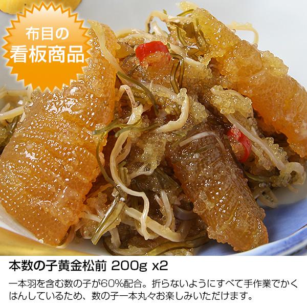 【リス オウムのおやつ】 北海道産 松の実が詰まった松ぼっくり 28個 E 兼八 松前漬け樽入り詰合せ(数の子・ほたて・紅鮭)／各150g +