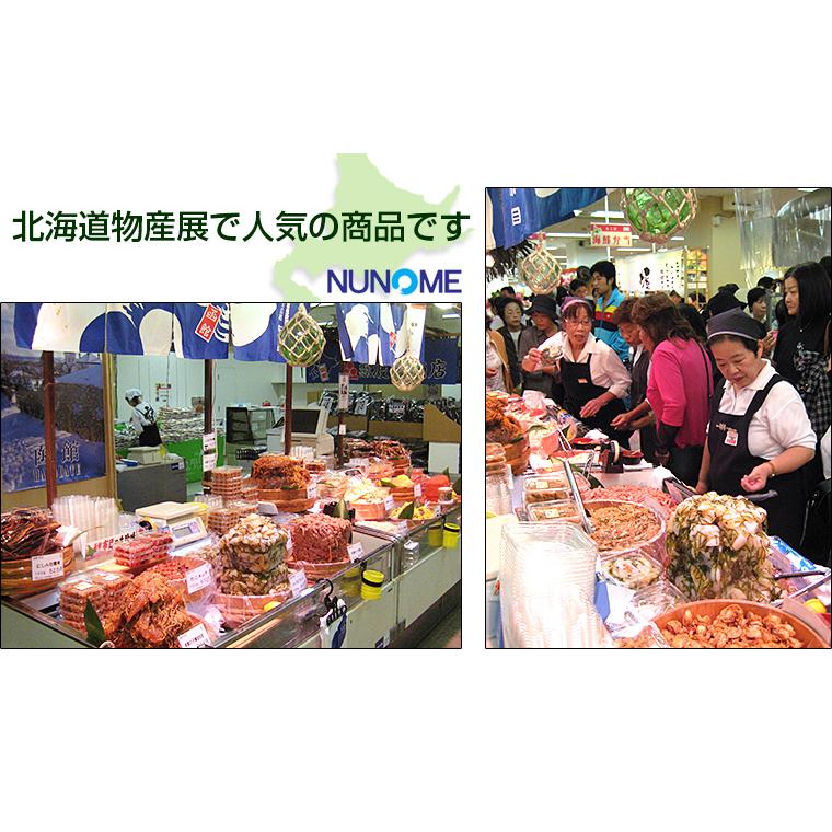 函館 布目の北海道物産展人気セット 5種 各150g ＋本数の子黄金松前 400g たっぷり 1.15kg おつまみセット 松前漬けセット 珍味 たこわさ いかの塩辛 松前漬け | NUNOME | 11