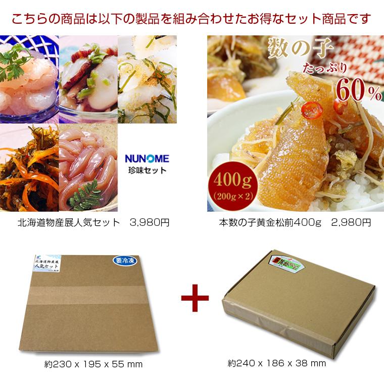 大サイズ北海道産肉厚松前するめ10枚で約650gお酒のおつまみお料理に 北海道産肉厚大サイズ松前するめ10枚で約650gお酒の