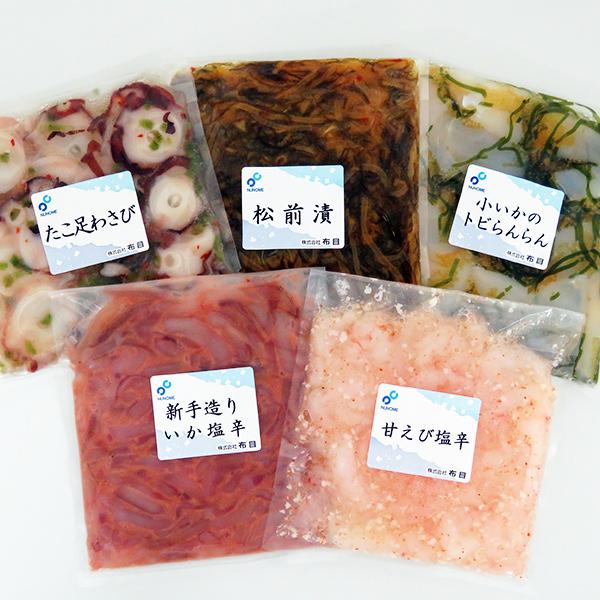 函館 布目の北海道物産展人気セット 5種 各150g ＋本数の子黄金松前 400g たっぷり 1.15kg おつまみセット 松前漬けセット 珍味 たこわさ いかの塩辛 松前漬け | NUNOME | 09