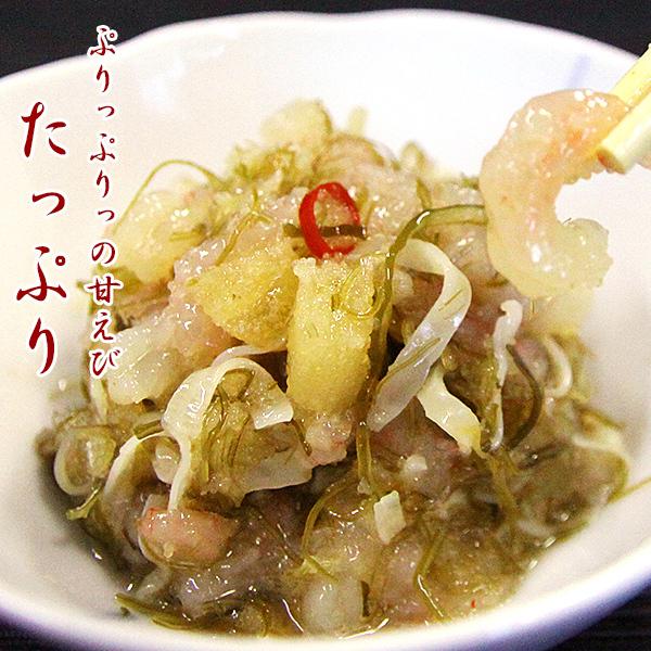 松前漬け 函館・布目の甘えびたっぷり 松前 440g（220gx2）ミニ樽入 酒のつまみ 珍味 おつまみ セット 松前漬けセット 母の日 父の日 ギフト | NUNOME | 01