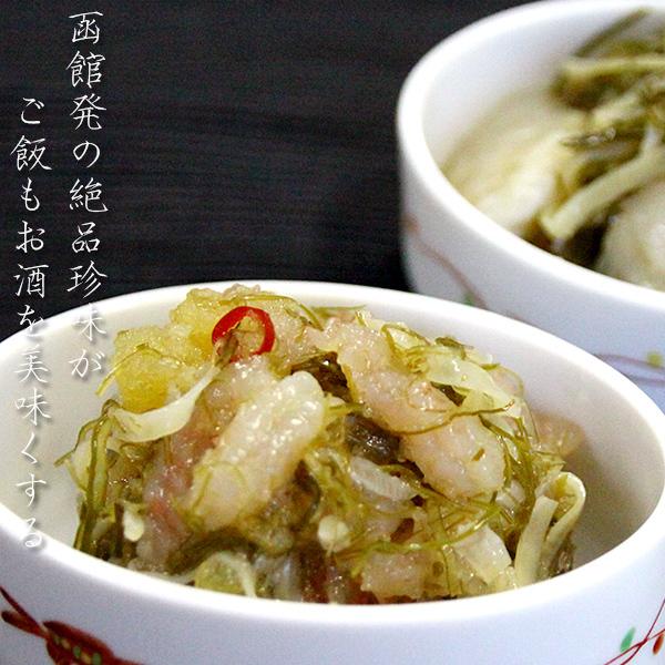 松前漬け 函館・布目の甘えびたっぷり 松前 440g（220gx2）ミニ樽入 酒のつまみ 珍味 おつまみ セット 松前漬けセット 母の日 父の日 ギフト | NUNOME | 02
