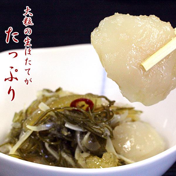 松前漬け ホタテ 布目 北海道生ほたて入り松前漬 460g 230gx2 函館の老舗 布目のミニ樽入松前シリーズ 北海道物産展 珍味 おつまみ セット N 4002 あぐりの匠 Yahoo 店 通販 Yahoo ショッピング